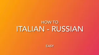 Как разговаривают итальянцы: итальянский акцент на русском языке, живой пример