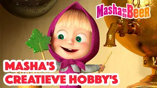 Masha en de Beer 🐻👧 Masha 's Creatieve hobby' s🍭🪅 Aflevering collectie 🎬