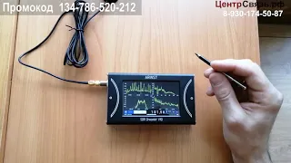 Новый SDR приемник ARINST Dreamkit V1D