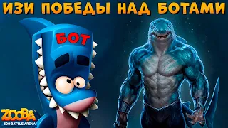 ПОЧТИ 5 ПОБЕД ПОДРЯД!!! ПРЕДСКАЗАЛ БУДУЩЕЕ АКУЛА ФИННА В ИГРЕ ZOOBA