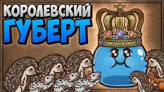 Король Питомцев с ДВОЙНЫМИ Срабатываниями | Backpack battles