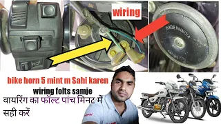 5 mint m bike horn Shi kre wiring problem solving | bike horn wiring diagram ??