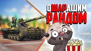 Шарик, ты балбес! | Бомбилка Медоеда