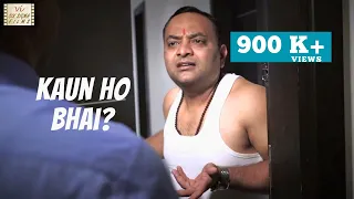 Kaun Ho Bhai? |  Hindi Comedy Short Film With Message | Six Sigma Films