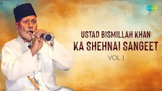 Ustad Bismillah Khan ka Shehnai Sangeet Vol 1 | Tilakkamod | Maru Behag | Mishra Khamaj
