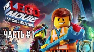 The LEGO MOVIE videogame прохождение-[4k]-часть #1-Кирпич град🧱