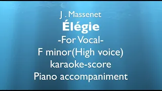 "Élégie" "Elegie"  J .Massenet   F minor(High voice)  Piano accompaniment(karaoke-score)