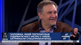 Програма "Прямий контакт" Тараса Березовця від 18 вересня 2019 року