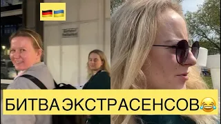 ВСТРЕТИЛИСЬ С ЛИЗОЙ НАСМЕЯЛИСЬ, ОТДОХНУЛИ ОТ СОЦ СЕТЕЙ 👍БЕЖЕНЦЫ ИЗ УКРАИНЫ