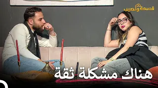 يشارك داني همومه مع ندى | قسمة ونصيب الحلقة 21 - Qesma w Naseeb