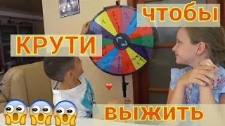 КОЛЕСО ФОРТУНЫ 😱 РУЛЕТКА ЧЕЛЕНДЖ Забери 1000 рублей🌸