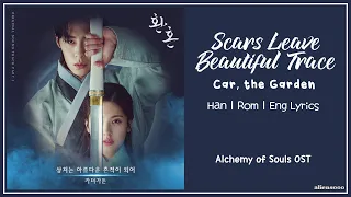 Car, the Garden - Scars Leave Beautiful Trace (Han|Rom|Eng Lyrics) (환혼 OST Part 1)