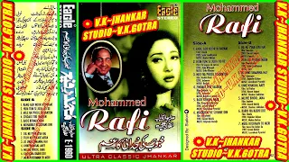 {MOHAMMED RAFI E-1960}~EAGLE ULTRA CLASSIC JHANKAR~{V.K.GOTRA}