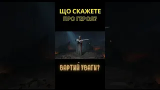 Посланець Саурона Mouth of Sauron | LOTR Rise to War