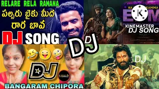 Pulsar bike DJ song ra ra rakkamma DJ song bangaram cheppana DJ song a bidda DJ song