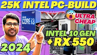 SALE🔥25K PC BUILD 2024⚡INTEL CORE i3-10100F PC BUILD⚡GAMING PC BUILD UNDER 25000