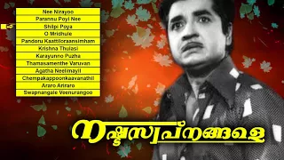 nashtaswapnangale volume 2| sindhoorathilakam| Ever Green Malayalam Superhit Songs | Cover Version