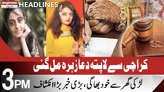 Missing Karachi Girl Dua Zehra Found In Lahore | Headlines 3 PM | 25 April 2022 | Express News |ID1F