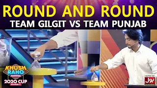 Round And Round | Khush Raho Pakistan 2020 | Faysal Quraishi Show | Team Gilgit Vs Team Punjab