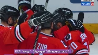 Вести-Хабаровск. "Амур" - "Адмирал" (Владивосток) 3:1