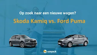 Skoda Kamiq vs. Ford Puma | 2 minuten vergelijking | carjack | 2021