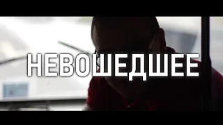 Тесак про "Белых Волчиц".