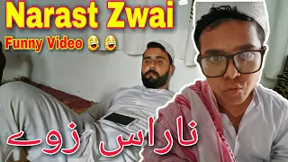 Narast Zwai 😂😂 Pashto Funny video || BPV Star || Beplusvines Star