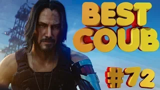 🔴 УХ, ЧТО ТВОРЯТ ЭТИ ПОЛЯКИ  | BEST COUB #72 | Баяны | Лучшие приколы в Июне | DailyDoubleB