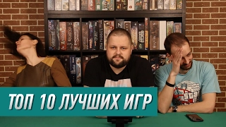 Топ 10 Лучших Игр