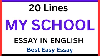 20 lines essay on my school in English || My school short essay || @well-learn