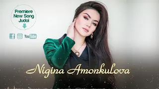 Nigina Amonqulova | New Song Judoi | Нигина Амонқулова