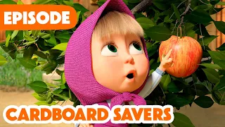 NEW EPISODE 🐺 Cardboard savers ✂️📦 (Episode 134) 📦 Masha and the Bear 2024