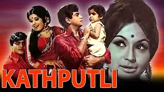 Kathputli (1971) Full Hindi Movie | Jeetendra, Mumtaz, Helen, Agha