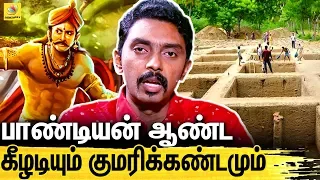 கீழடியை பார்த்து பயப்படுறாங்க ! | Dr Kabilan hypnotherapy Interview About Keezhadi, King Pandian