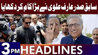 Arif Alvi Takes BIG Action | Headlines 3 PM | 28 May 2024 | Lahore Rang | J201W