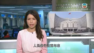 無綫新聞TVB News 中國消費者協會指今年將監督新能源汽車等行業消費活動｜內地去年房地產開發投資僅升4.4% 國統局料樓市今年會平穩 -20220118