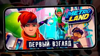 Metroland - Первый взгляд на ранер от разработчиков Subway Surfers (ios)