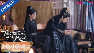 Tantai Jin was so worried when Ye Xiwu hurt her feet to see him | Till The End of The Moon | YOUKU