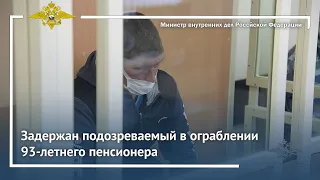 Ирина Волк: В Пермском крае полицейские задержали подозреваемого в ограблении 93-летнего пенсионера