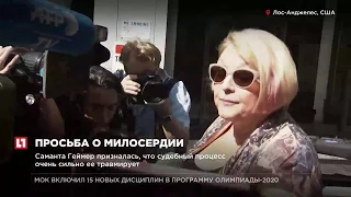 Изнасилованная режиссером Полански американка попросила закрыть дело против него