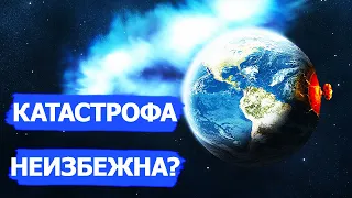 КАТАСТРОФА НЕИЗБЕЖНА?! Новые горизонты космоса/THE NEW FRONTIER (Безжалостный космос)