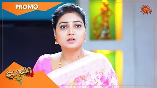 Roja - Promo | 12 Nov 2022 | Sun TV Serial | Tamil Serial