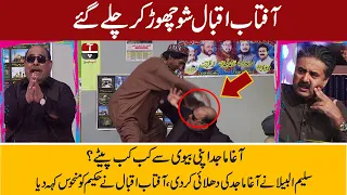 Best of Khabarzar with Aftab Iqbal Latest Episode | Best of Agha Majid, Amanullah, Saleem Albela