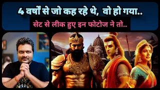 Yash क्यों बने Ranbir की Ramayan के Producer ? किसे हटाया Film से ? Arun Govil as Dasharath