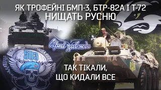 "Тікали так, що кидали техніку": як морпіхи на російських танках нищать русню | Невигадані історії