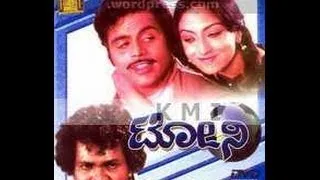 Tony – ಟೋನಿ 1982 | Feat.Ambarish, Lakshmi | Full Kannada Movie