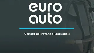 Двигатель Citroen EP6CDTX для DS4 2011-2015