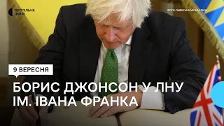 Борис Джонсон отримав найвище почесне звання ЛНУ імені Івана Франка