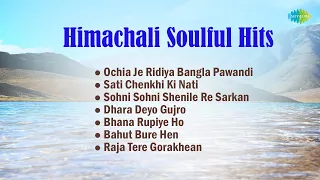 Himachali Soulful Hits | Raja Tere Gorakhean | Dhara Deyo Gujro | Sati Chenkhi Ki Nati | Pahadi Geet