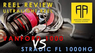 🔴 Reel Review - Ultralight Reel Shimano Vanford 1000 vs Shimano Stradic FL 1000HG [English Subtitle]